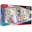 Poke Box Premium Figure Coll SV8.5